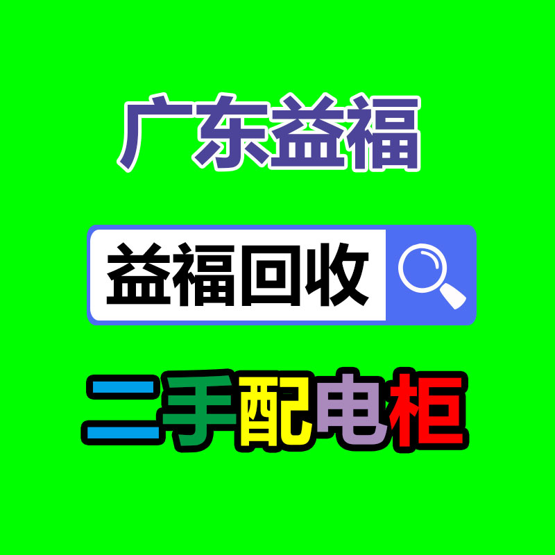 廣州變壓器回收公司：漲幅最大的建行紀念幣,目下超市回收價格應該